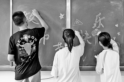 《教師法》修訂為教師發(fā)展賦權(quán)強責