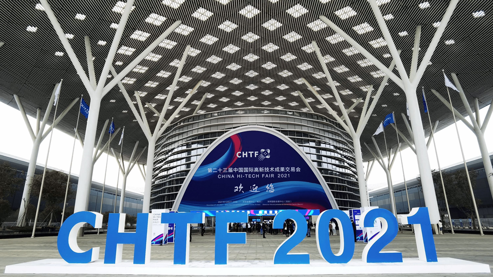 企業微信截圖_16412769603834.png