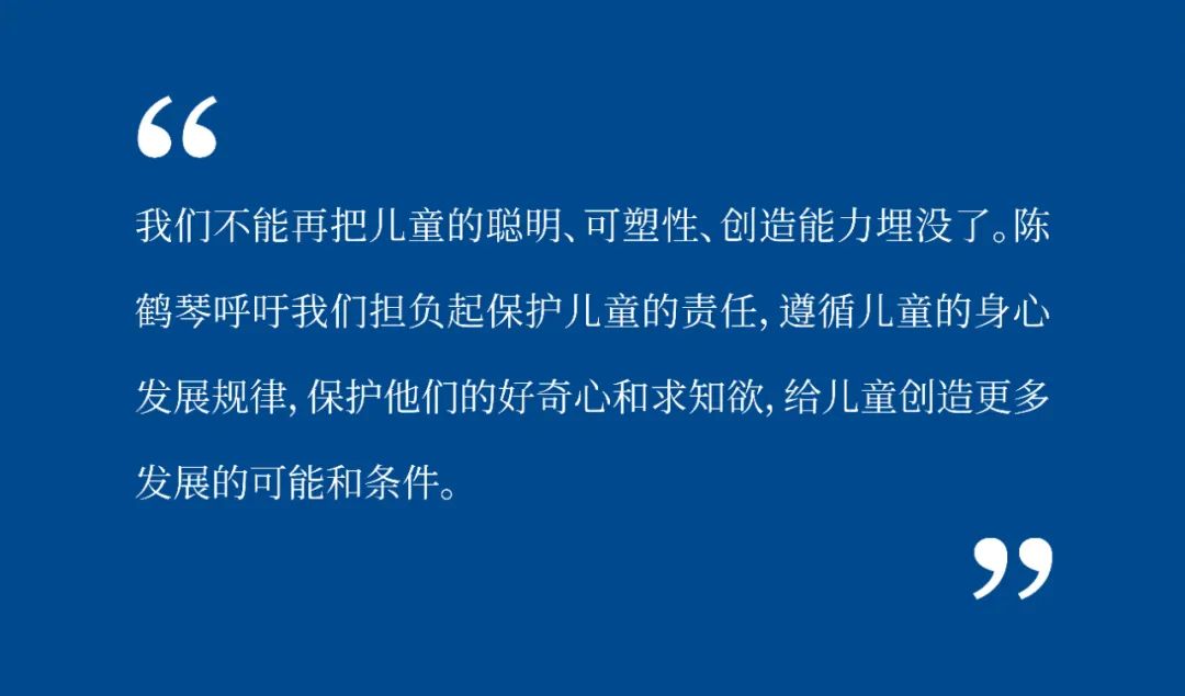 做新時代大先生，勇當(dāng)幼教筑夢人7.jpg